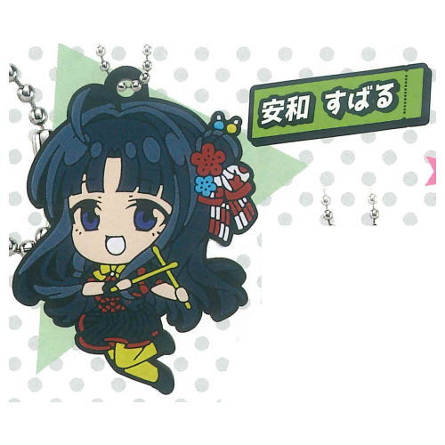 Deformed Rubber! Girls Band Cry Keychain [6.Subaru Awa]
