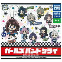 Deformed Rubber! Girls Band Cry Keychain [All 9 type set(Full Complete)]