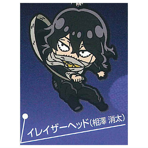 Deformed Rubber vigilantes My Hero Academia  [4.Eraser Head (Shota Aizawa)]