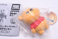 Disney Character Nakanaimon Part 1 [1.Winnie the Pooh]