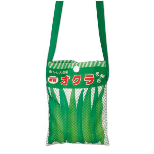 Summer vegetable parasol bag [4.Okra (shoulder bag)]