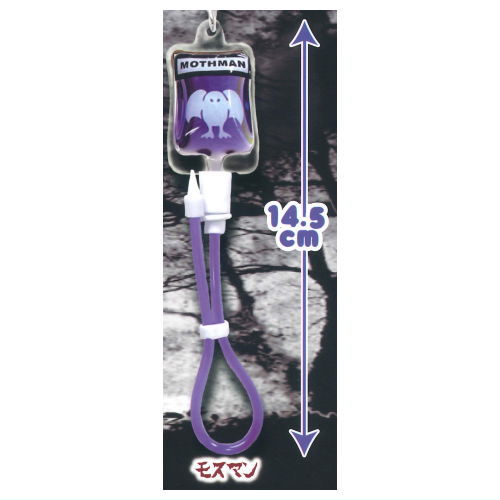 Kawachii blood transfusion pack keychain UMA Blood [4.Mothman]