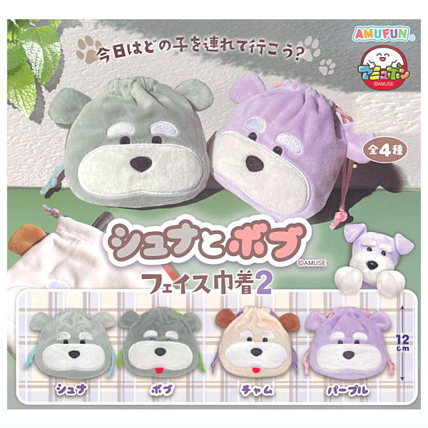 Schna and Bob Face Kinchaku Bag Part.2 [All 4 type set(Full Complete)]