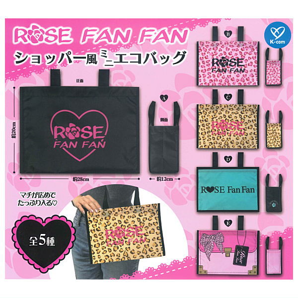 ROSE FAN FAN Shopper-style mini eco bag [All 5 type set(Full Complete)]