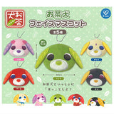 Ochaken face mascot [All 5 type set(Full Complete)]