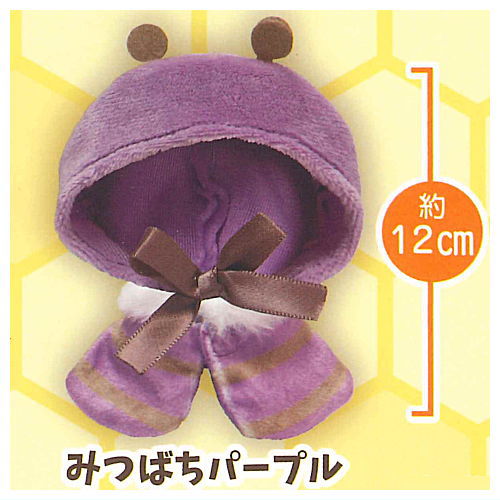 Okigae poncho Honeybee [5.Honeybee purple]
