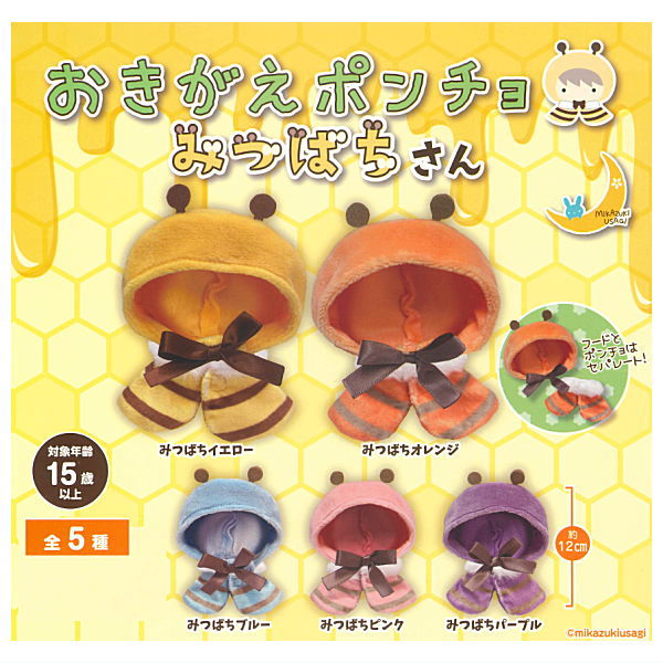 Okigae poncho Honeybee [All 5 type set(Full Complete)]