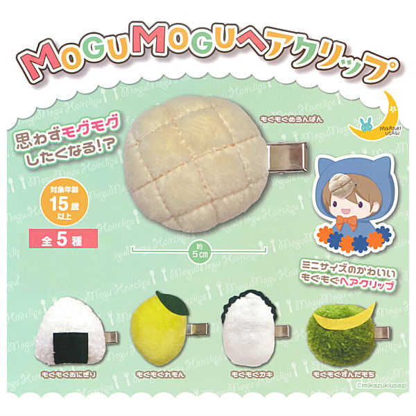 MOGUMOGU Hair Clip [All 5 type set(Full Complete)]