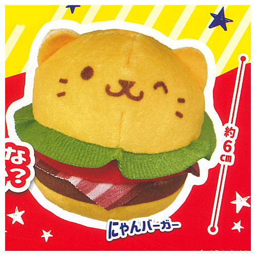 ponpon Animal Burger ZOO [1.Nyan Burger]