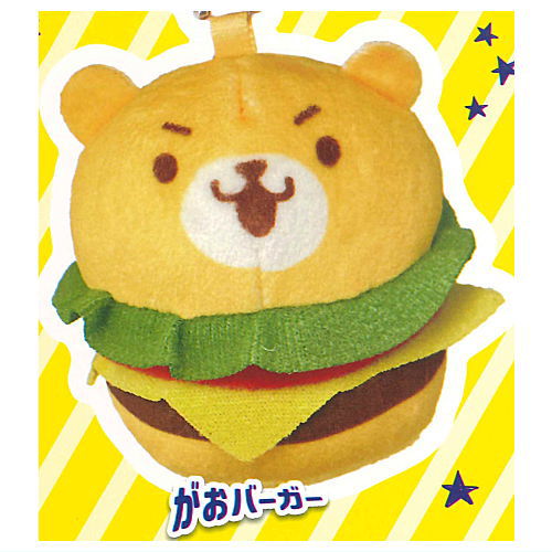 ponpon Animal Burger ZOO [2.Gao Burger]