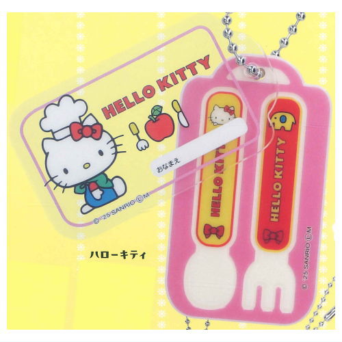 Sanrio Characters Kids Spoon & Fork Acrylic Charm [1.Hello Kitty]