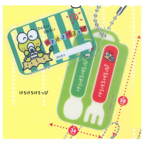 Sanrio Characters Kids Spoon & Fork Acrylic Charm [2.Kerokerokeroppi]