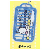 Sanrio Characters Kids Spoon & Fork Acrylic Charm [9.Pochacco]