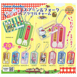Sanrio Characters Kids Spoon & Fork Acrylic Charm [All 10 type set(Full Complete)]