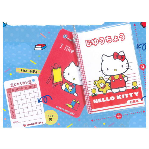 Sanrio Characters Jiyucho & Shitajiki Set Charm [1.Hello Kitty]