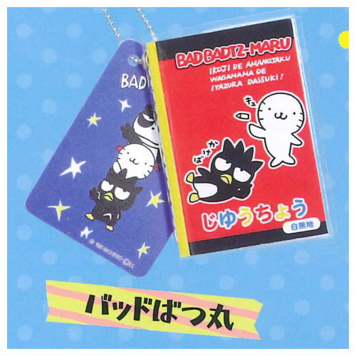 Sanrio Characters Jiyucho & Shitajiki Set Charm [2.Bad Badtzmaru]