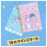 Sanrio Characters Jiyucho & Shitajiki Set Charm [3.Little Twin Stars]