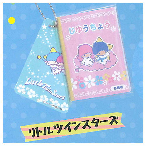 Sanrio Characters Jiyucho & Shitajiki Set Charm [3.Little Twin Stars]