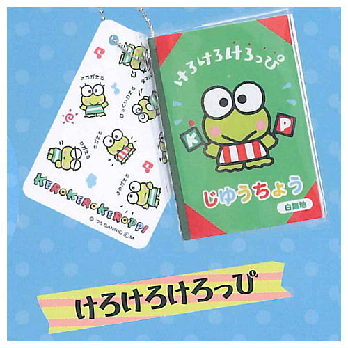 Sanrio Characters Jiyucho & Shitajiki Set Charm [5.Kerokerokeroppi]