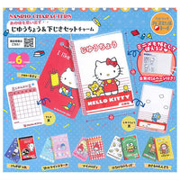 Sanrio Characters Jiyucho & Shitajiki Set Charm [All 6 type set(Full Complete)]