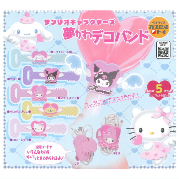 Sanrio Characters Yumekawa Deco Band [All 5 type set(Full Complete)]