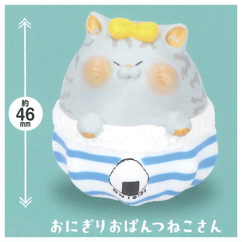 Nyanke no Danran fukufukumanmaru opantsu neko-san [2.Rice Ball opantsu neko-san]