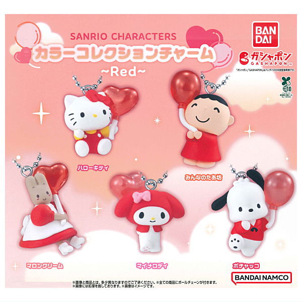 Sanrio Characters Color Collection Charm Red [All 5 type set(Full Complete)]