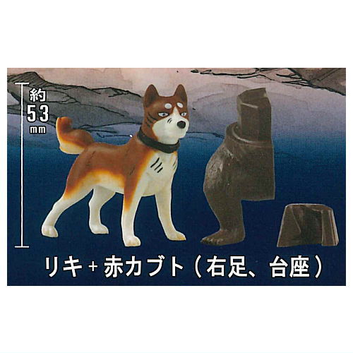 Ginga Nagareboshi Gin Figure Collection Vol.2 [1.Riki + Akakabuto (Right Foot, Pedestal)]