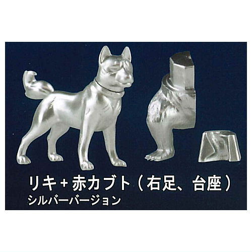 Ginga Nagareboshi Gin Figure Collection Vol.2 [2.Riki + Akakabuto (Right Foot, Pedestal) Silver Version]