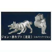 Ginga Nagareboshi Gin Figure Collection Vol.2 [4.John + Akakabuto (Left Foot) Silver Version]