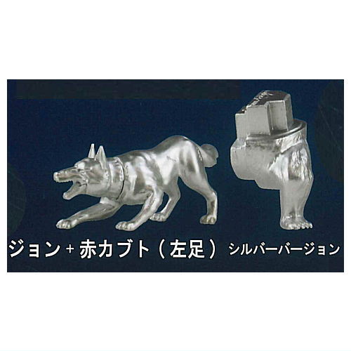 Ginga Nagareboshi Gin Figure Collection Vol.2 [4.John + Akakabuto (Left Foot) Silver Version]