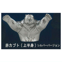 Ginga Nagareboshi Gin Figure Collection Vol.2 [6.Akakabuto (Upper Body) Silver Version]