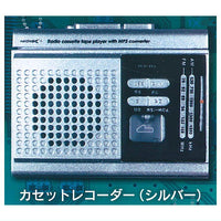 HIDISC Magnetic Laboratory Mascot Collection [1.Cassette Recorder (Silver)]