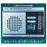 HIDISC Magnetic Laboratory Mascot Collection [1.Cassette Recorder (Silver)]
