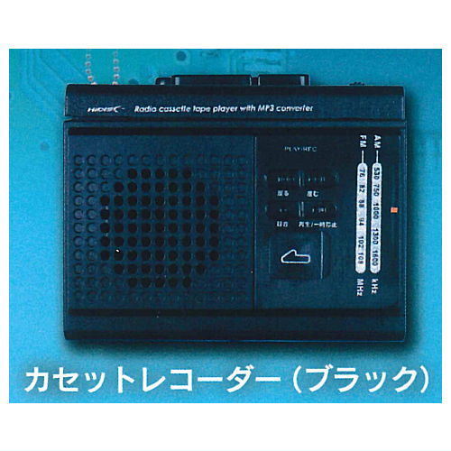 HIDISC Magnetic Laboratory Mascot Collection [2.Cassette Recorder (Black)]