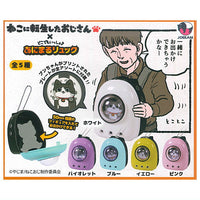 Nekonitenseishitaojisan x Dokodemo Issho Animal Backpack [All 5 type set(Full Complete)]