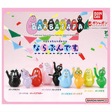 Barbapapa narabundesu. [All 9 type set(Full Complete)]