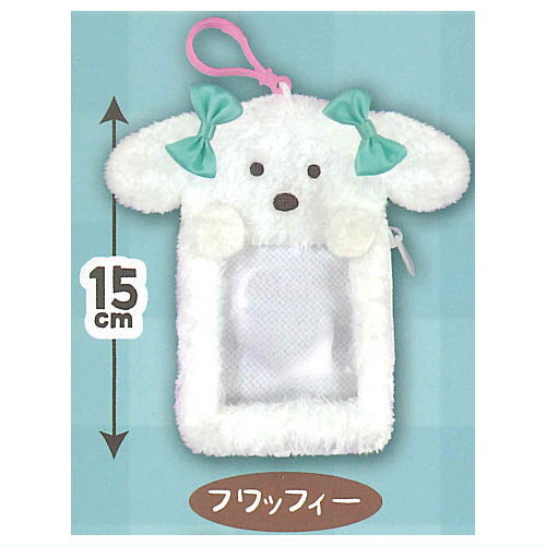 Toy poodle Mocofy Madotsuki Pouch [3.Fuwafy]