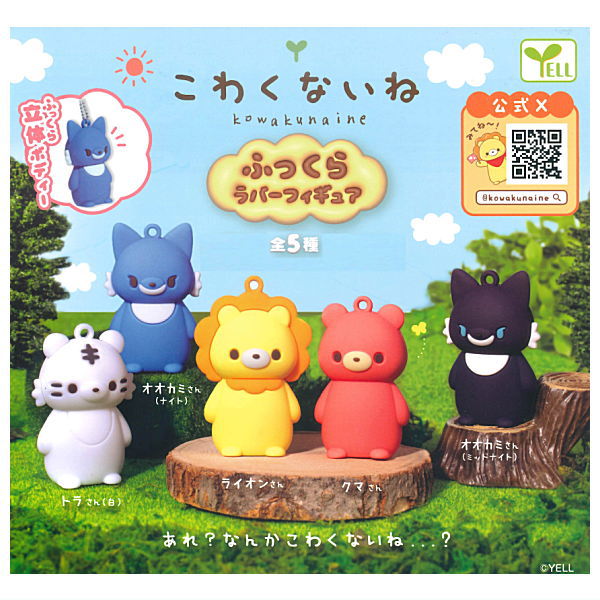 Kowakunaine Fukkura rubber figure [All 5 type set(Full Complete)]