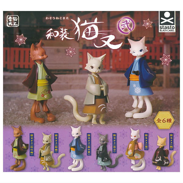 Dennnou Daiku Waso Nekomata Part.2 [All 6 type set(Full Complete)]