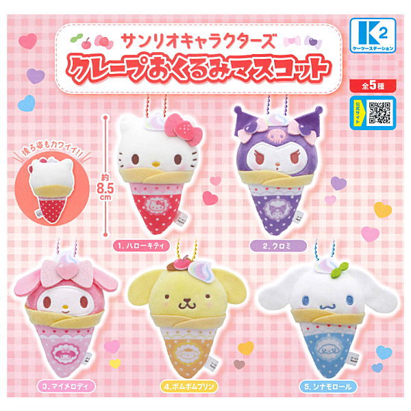 Sanrio Characters Crepe Swaddle Mascot [All 5 type set(Full Complete)]