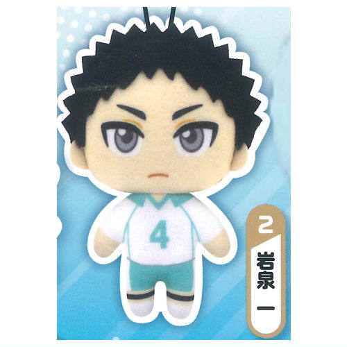 Haikyu!! Plush Mascot Part.2 [2.Hajime Iwaizumi]
