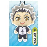 Haikyu!! Plush Mascot Part.2 [3.Kotaro Bokuto]