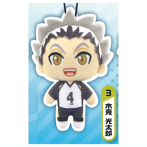 Haikyu!! Plush Mascot Part.2 [3.Kotaro Bokuto]