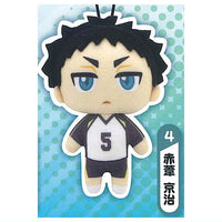 Haikyu!! Plush Mascot Part.2 [4.Keiji Akaashi]
