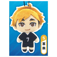 Haikyu!! Plush Mascot Part.2 [5.Atsumu Miya]