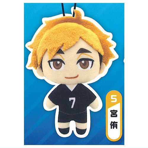 Haikyu!! Plush Mascot Part.2 [5.Atsumu Miya]