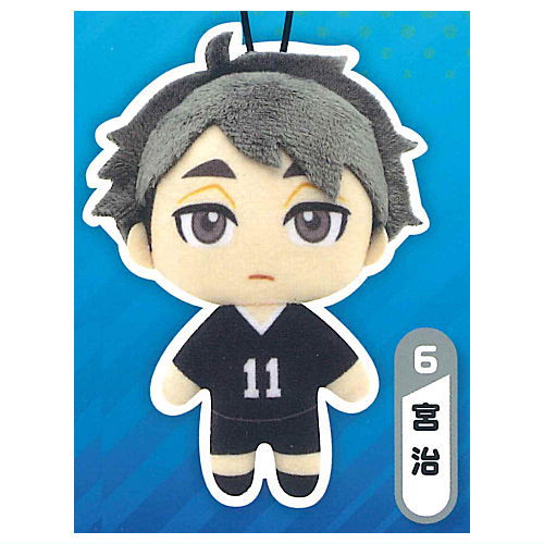 Haikyu!! Plush Mascot Part.2 [6.Osamu Miya]