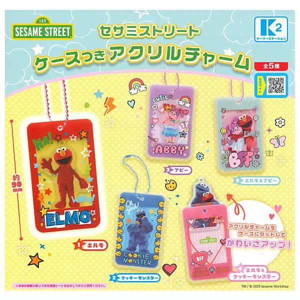 Sesame Street Acrylic Charm with Case [All 5 type set(Full Complete)]