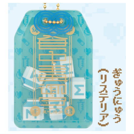 Food Poisoning Amulet Shakashaka Acrylic Key Chain Part2 [4.Milk (Listeria)]